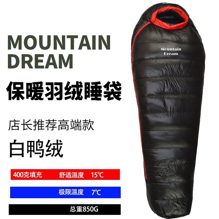 【大牌平替】户外露营抗寒全能木乃伊鸭绒睡袋羽绒超轻款可拼接成人