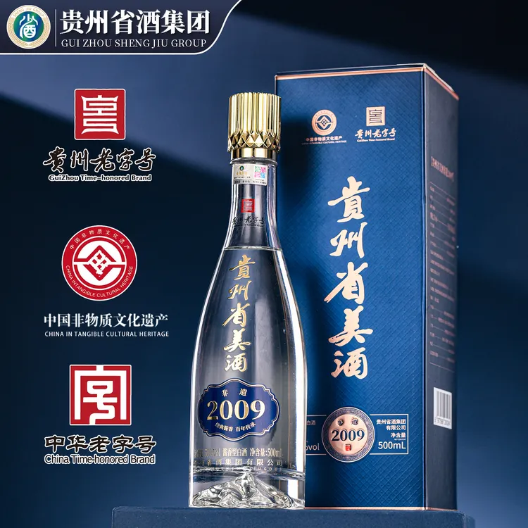 省美酒贵州省酒集团非遗2009老字号纯粮大曲坤沙送礼宴请53%Vol