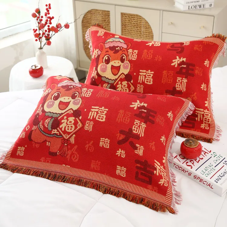 D【马年纯福利】新年红本命年百福喜庆编织加大号成人枕巾一对52*78