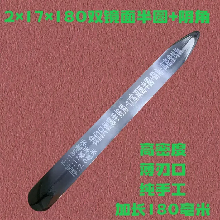 平缝压板工艺加长款大坡度镜面前端超薄好施工好回接口平缝压板