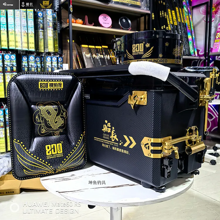 船长新款赛文钓箱H3300防刮蹭黑坑钓箱升降适合君田X6G配件