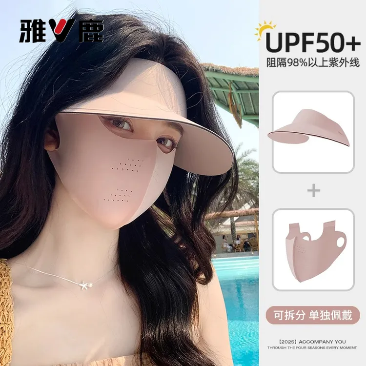 V/雅鹿防晒面罩全脸防紫外线夏天骑车户外遮阳帽防晒脸基尼护颈