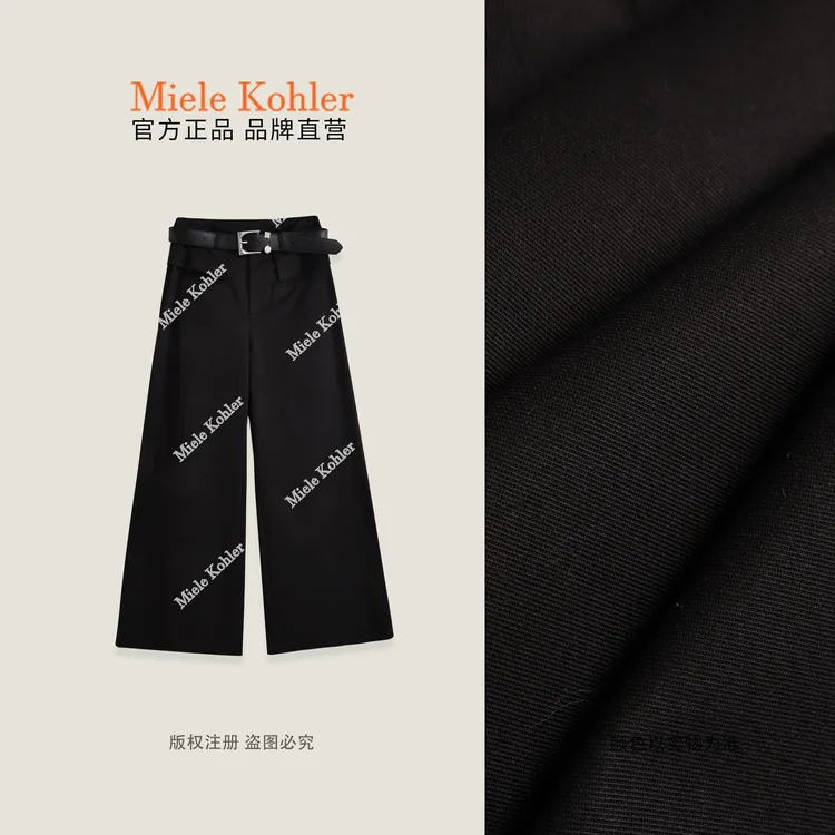 【巴黎街头】秋季简约纯色莱赛尔阔腿长裤MKAX87546【澳门小源同款】