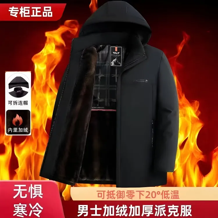 【清仓甩卖】新款男士加绒派克服高端爸爸装棉衣中年商务休闲外套