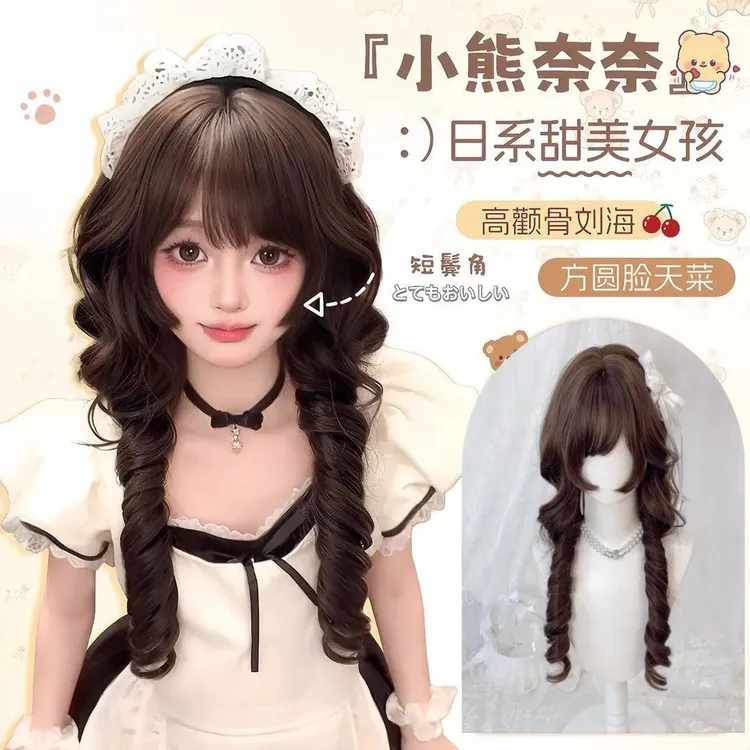 【小熊奈奈】假发日系水母卷公主头短角甜美可爱Lolita假发