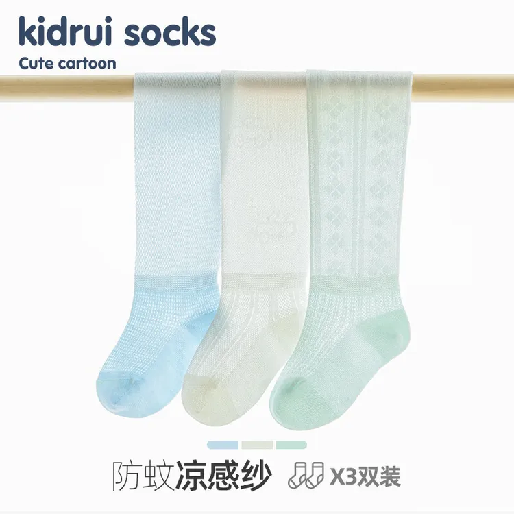 喜得瑞婴儿长筒袜夏季薄款新生儿松口网眼过膝袜宝宝防蚊凉感长袜