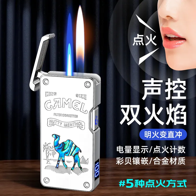 彩贝镶嵌智能声控双火焰切换电量可视炫酷男士高档充气打火机