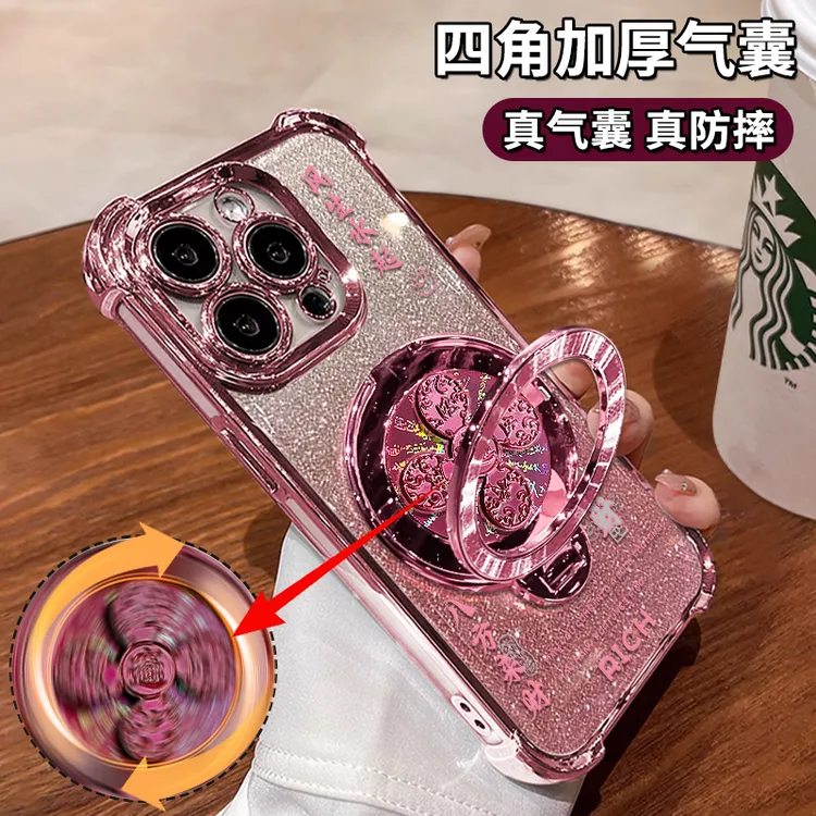 风生水起适用苹果/VIVO/华为/OPPO/小米电镀四角防摔手链手机壳