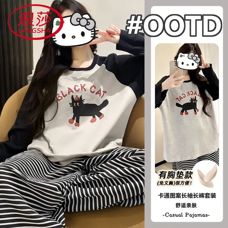 浪莎春秋季睡衣女2025新款韩版外穿带胸垫卡通长袖长裤家居服套装