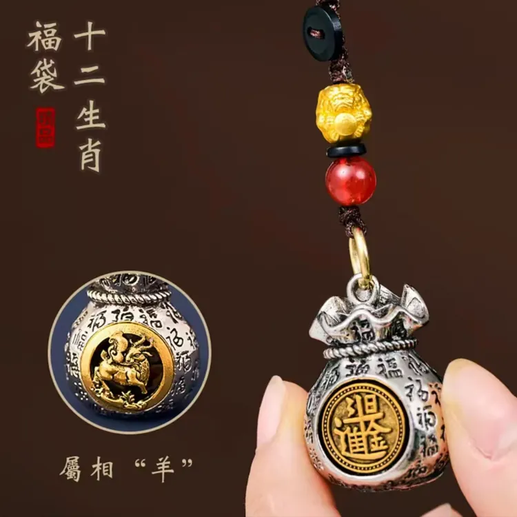 【老师推荐】十二生肖日进斗金百福钱袋子可旋转钥匙扣复古钥匙扣