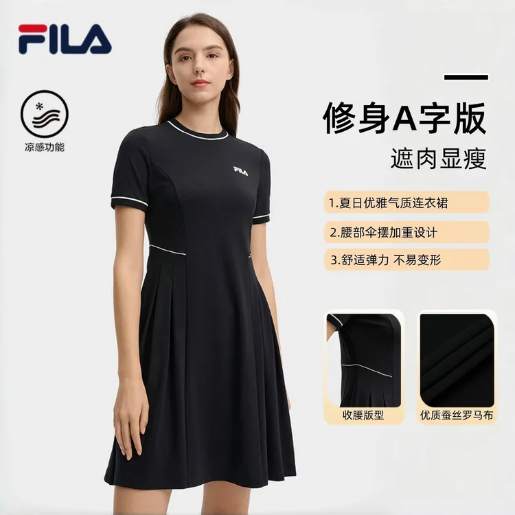 Fila/斐乐【正品黑色连衣裙】夏季收腰显瘦气质百搭弹力舒适运动裙
