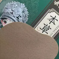 本草渭舒贴 一盒 共5贴