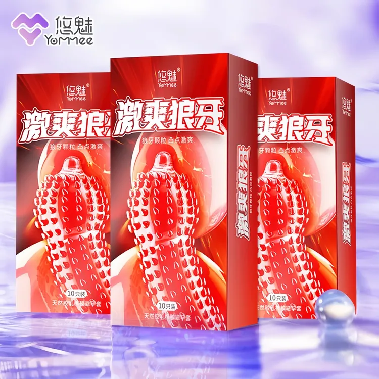悠魅激爽狼牙套 带刺大颗粒水润超薄001持久型延时安全套女性趣玩用品情趣计生用品官方旗舰店正品男女用天然乳胶胶乳避孕套byt