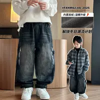 范米粒男童牛仔裤加绒2025新款儿童裤子秋冬装中大童一体绒长裤潮