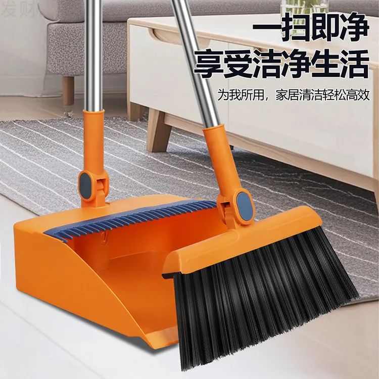 扫把家用套装簸箕新款笤帚刮水器扫地神器扫帚垃圾铲打扫折叠