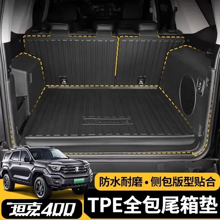 适用于坦克400Hi4-T后备箱垫防水TPE尾箱垫全包专用脚垫靠背侧包