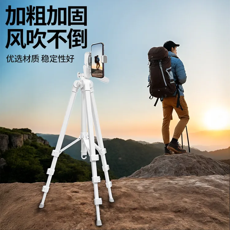 手机直播落地伸缩支架三角架单反相机支架拍照拍摄多功能直播脚架