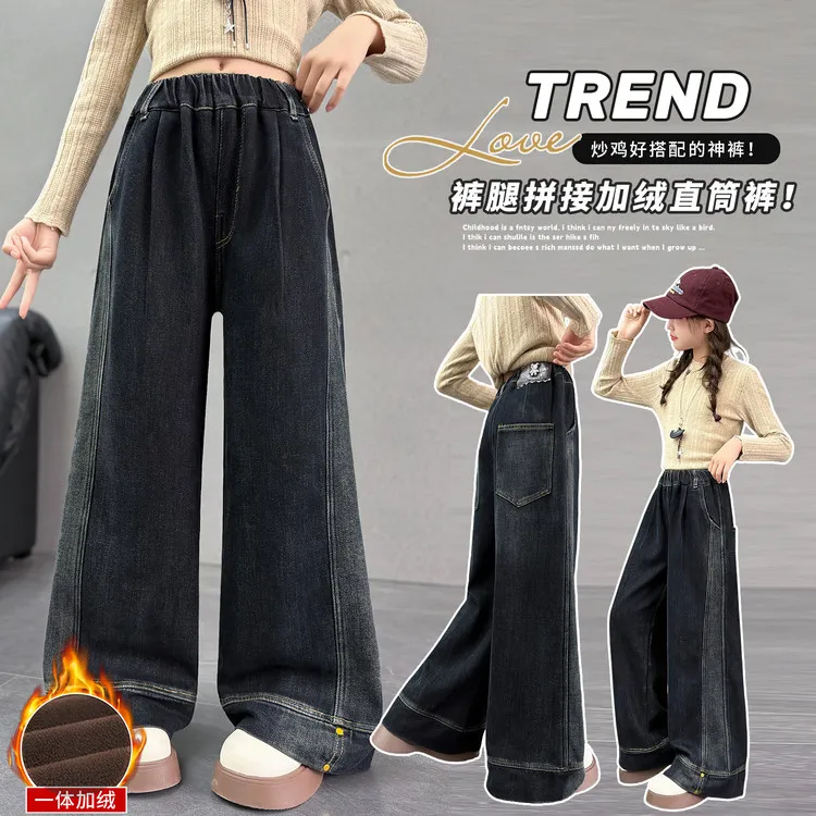 女童加绒牛仔裤冬季新款女大童加厚直筒阔腿裤儿童一体绒休闲长裤