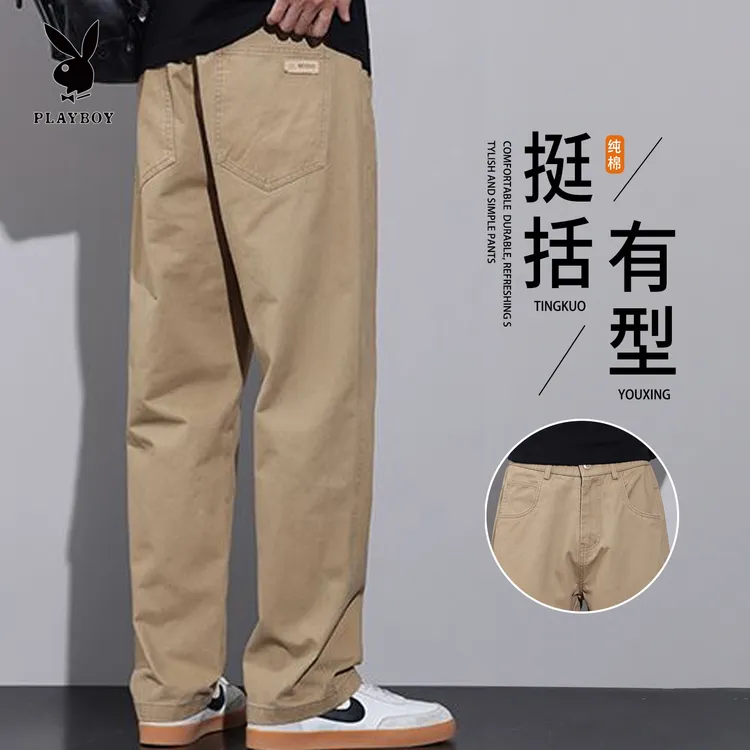 花花公子纯棉休闲裤男士秋季新款直筒宽松百搭垂感潮牌工装裤长裤