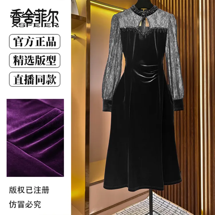 香舍菲尔原创镶钻包臀连衣裙显瘦高贵优雅气质修身轻奢女装-81991
