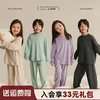 辰辰妈【宅家日记】男女童圆领家居服套装秋季亲子装宽松套装8461D