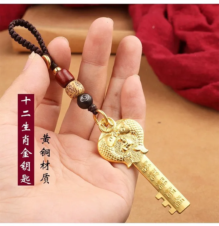 李居明开金库钥匙扣蛇年十二生肖挂件 铜钥匙扣包包挂件