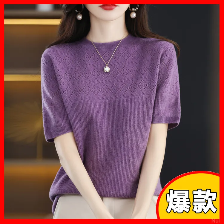羊内蒙古圆领宽松短袖女轻奢10【春夏新款毛针织衫】0%五分袖打底衫