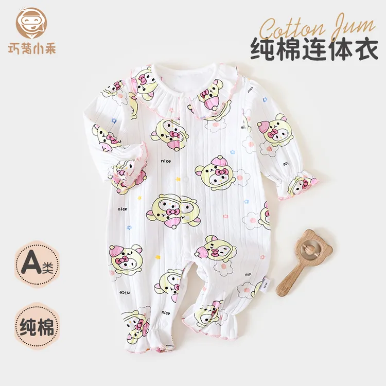 女宝纯棉连体衣宝宝长袖无骨衣服婴儿哈衣秋衣宽松春秋款爬爬服