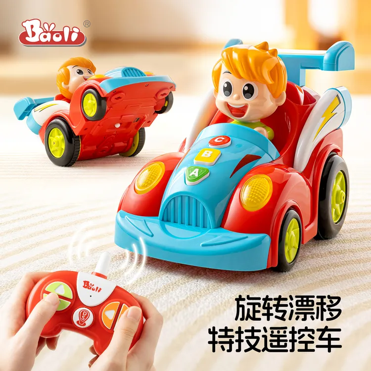BAOLI漂移遥控车电动四驱赛车儿童玩具车3-6岁男孩小汽车生日礼物
