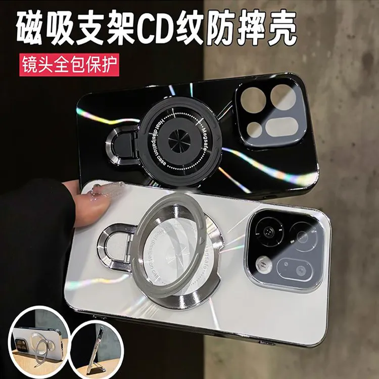 磁吸支架适用OPPOfindx9/pro手机壳镭射CD纹电镀防滑防摔镜头全包