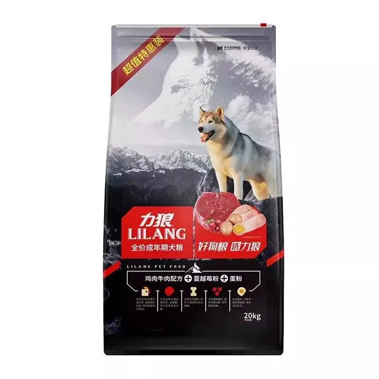 力狼狗粮20kg成犬狗粮牛肉拌饭金毛哈士奇德牧边牧中大型犬40斤