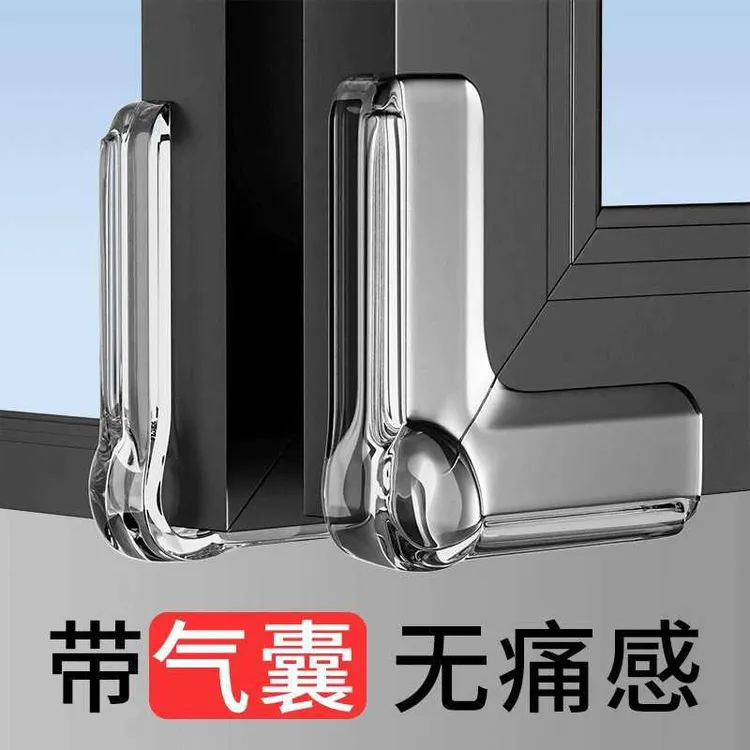 【气囊款】防撞垫硅胶贴片断桥铝窗户防撞防磕碰保护窗角防护贴泰鹿