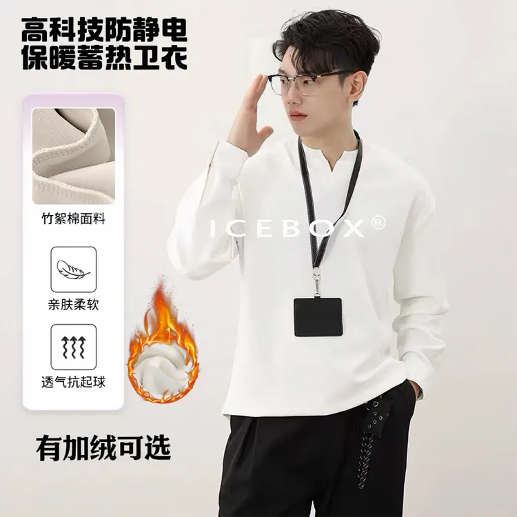 ICEBOX【抗起球防静电】加绒保暖男士长袖加绒亨利领秋冬长袖卫衣
