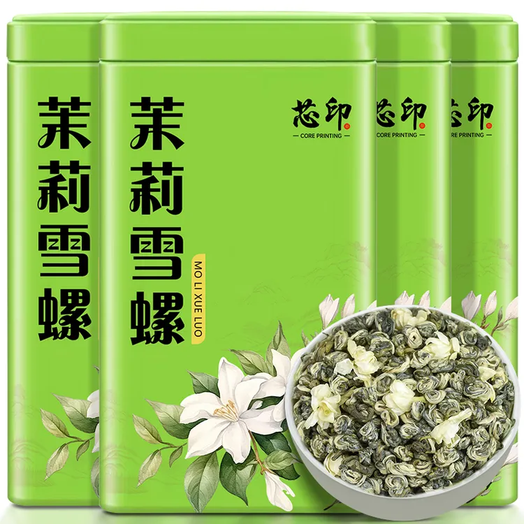 2025新茶横县茉莉花茶浓香小龙珠玉螺茶叶雪花螺散装罐装