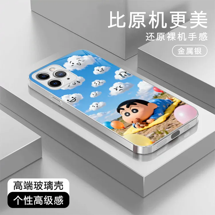 云朵小新高级适用苹果17/华为Pura80/OPPO/vivo/小米玻璃手机壳