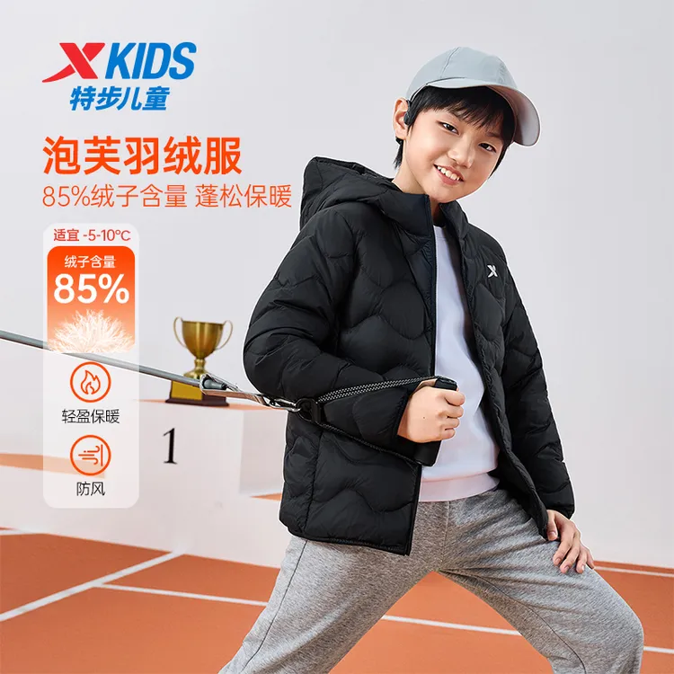 特步儿童冬季新款保暖棉服大童户外防风抗冻羽绒服675326199009