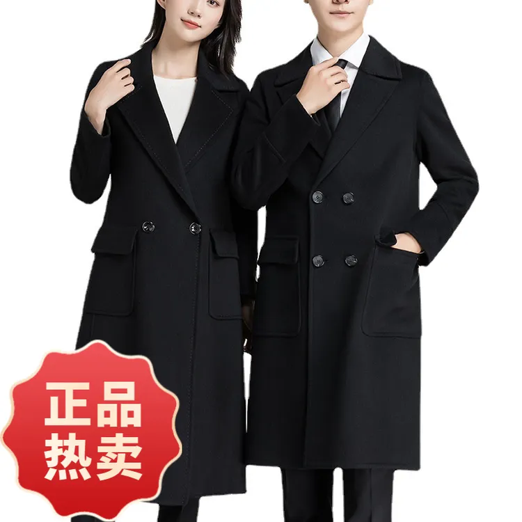 2024秋冬新款男士大衣双面呢毛呢外套加厚冬季中长款黑色修身男款