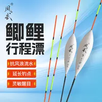 上新 熊氏 凤武T110行程浮漂 轻口弱口 行程漂亮 鲫鱼鲤鱼工程鲫