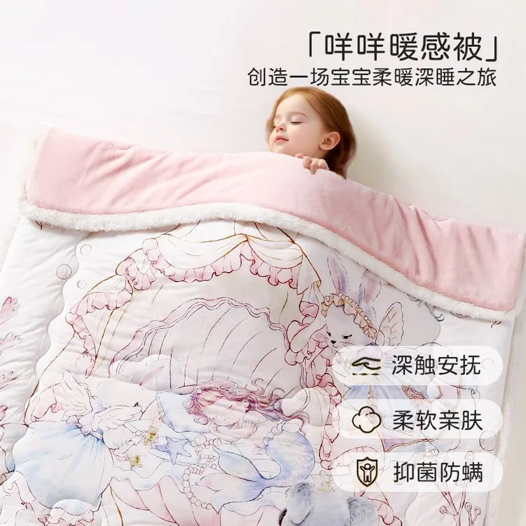 宝宝羊毛加厚双面冬季抱毯通用被子恒温防螨盖被保暖幼儿园毯子