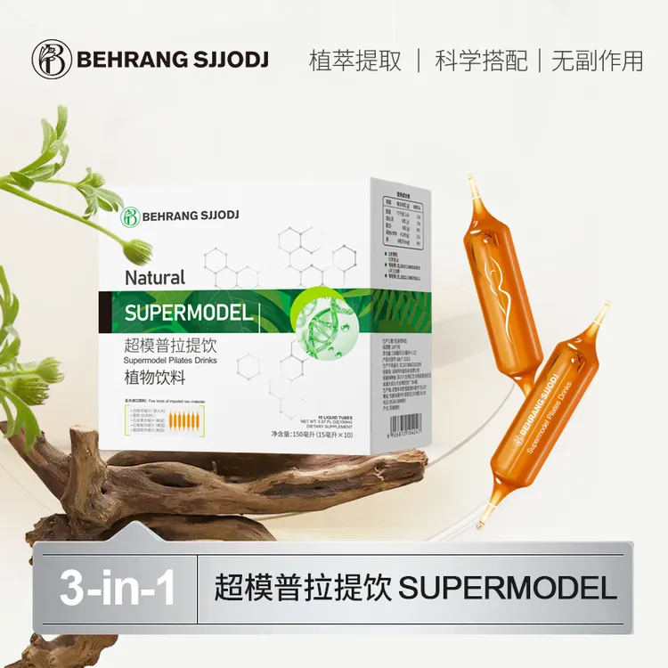 Behrang sjjodj超模普拉提饮 纯植物萃取 W-Y