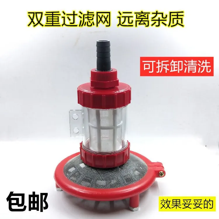 农用打药机喷雾器吸水双重过滤过滤器