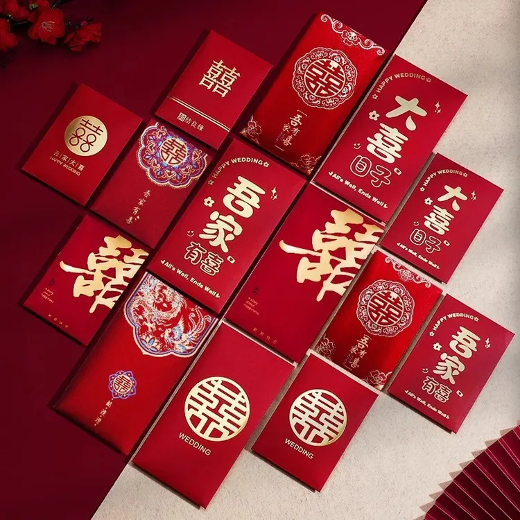 喜包红包用大中小新款中号2025订婚结婚婚礼结婚小红包袋百元