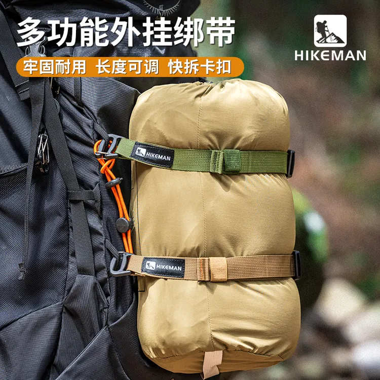 户外多功能捆绑带外挂相机包固定卡扣战术背包挂载绳拓展加固带