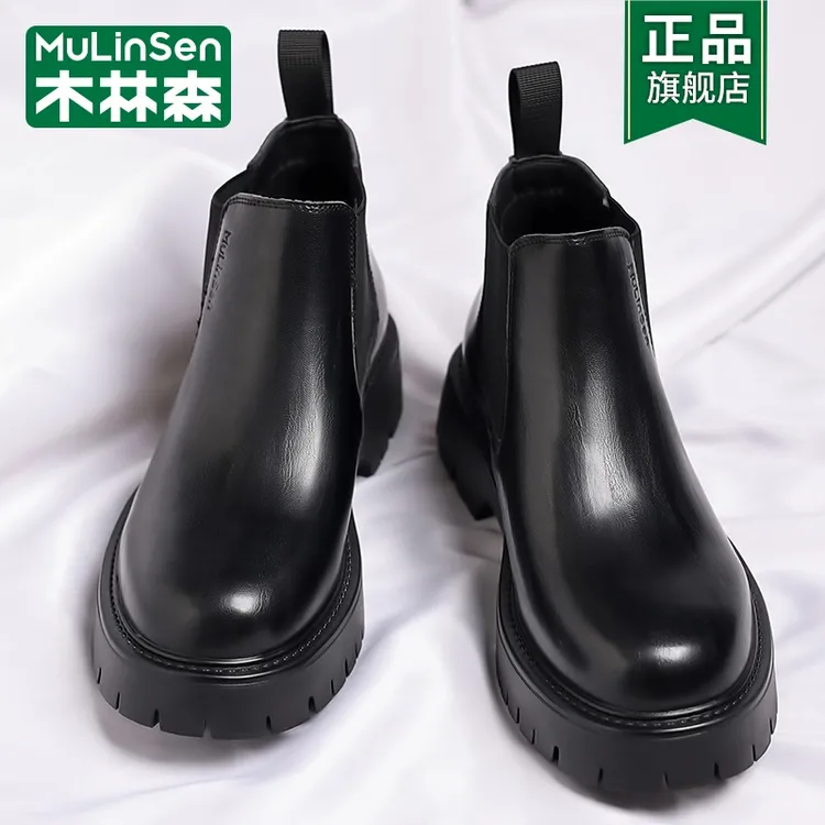【奥莱旗舰】木林森切尔西靴男士英伦风复古一脚蹬软底软面马丁靴男