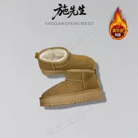 S冬季新款防滑短靴外穿牛皮加绒加厚雪地靴8196-1