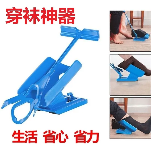 免弯腰穿脱袜辅助神器老人孕妇残疾人自动穿袜器懒人鞋拔子家用