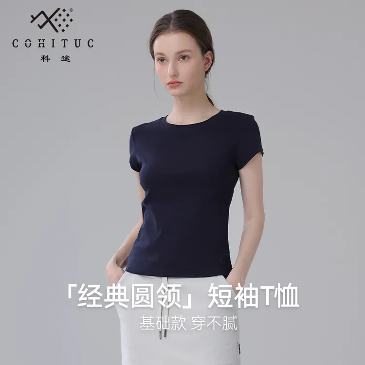 COHITUC/科途刺绣修身打底T恤女夏纯色圆领百搭短袖3017