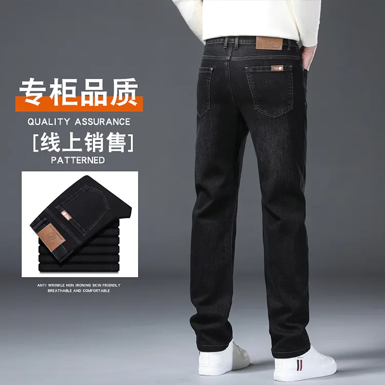 亚陆雪豹香港高端2025新款男士秋冬牛仔裤厚款高弹直筒休闲裤高腰