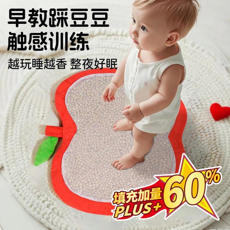 婴儿踩豆子袋安抚玩偶哄睡神器益智早教玩具踩黄豆红豆宝宝玩具