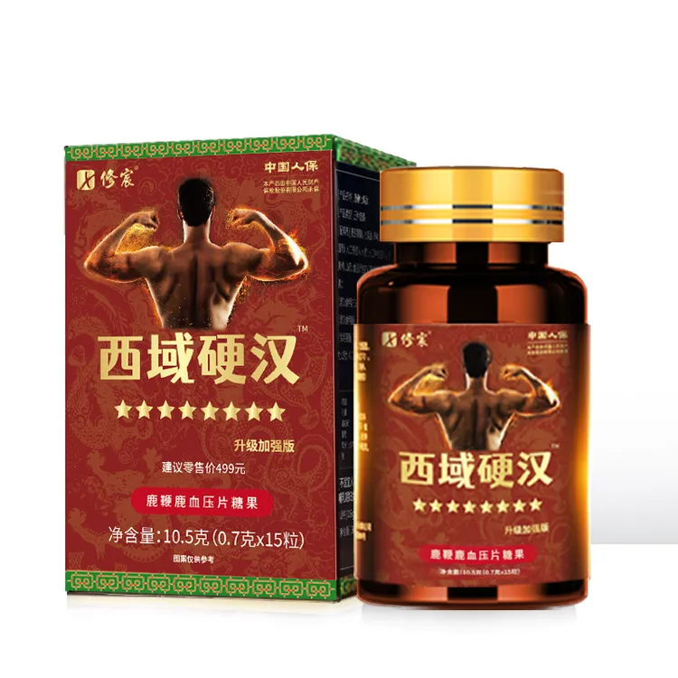 西域硬汉/拍一发二/升级加强